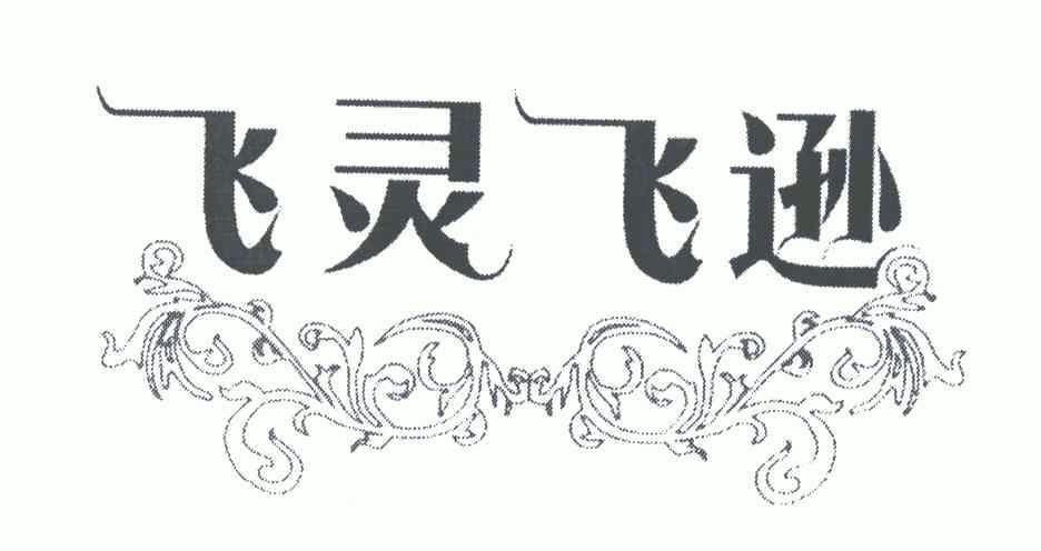 爱企查_工商信息查询_公司企业注册信息查询_国家企业信用信息公示系