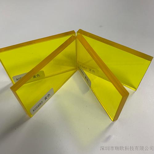 【深圳瑞欧厂家直销3毫米黄色防静电亚克力板~透明颜色板】批发