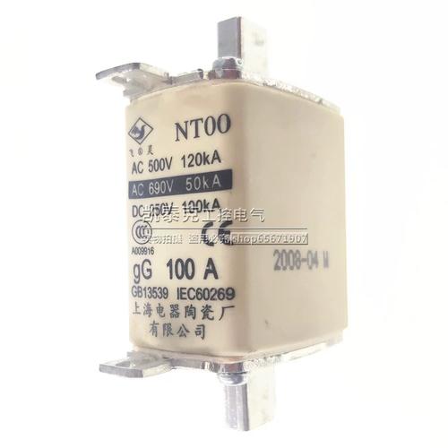 原装正品飞灵品牌熔断器 nt00 63a80a100a上海电器陶瓷厂